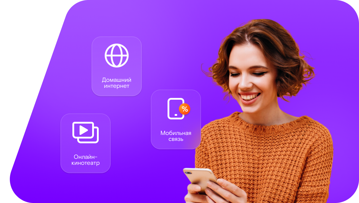 Промо-тарифы Ростелеком в Буе